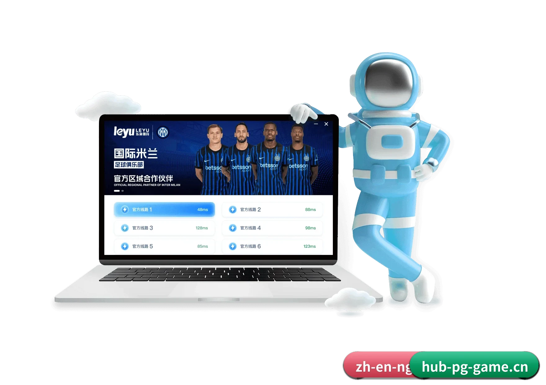 PG娱乐城 APP 深度功能